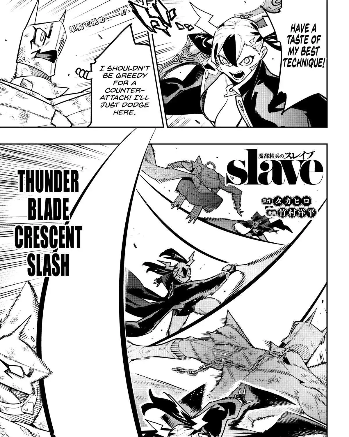 Slave Of The Magic Capital