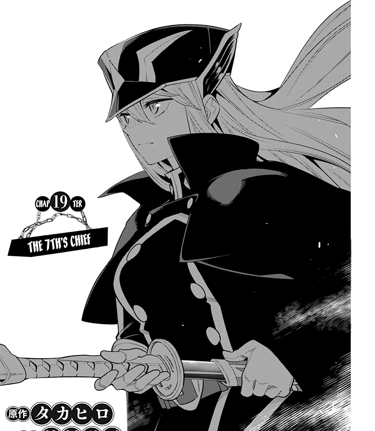 Slave Of The Magic Capital