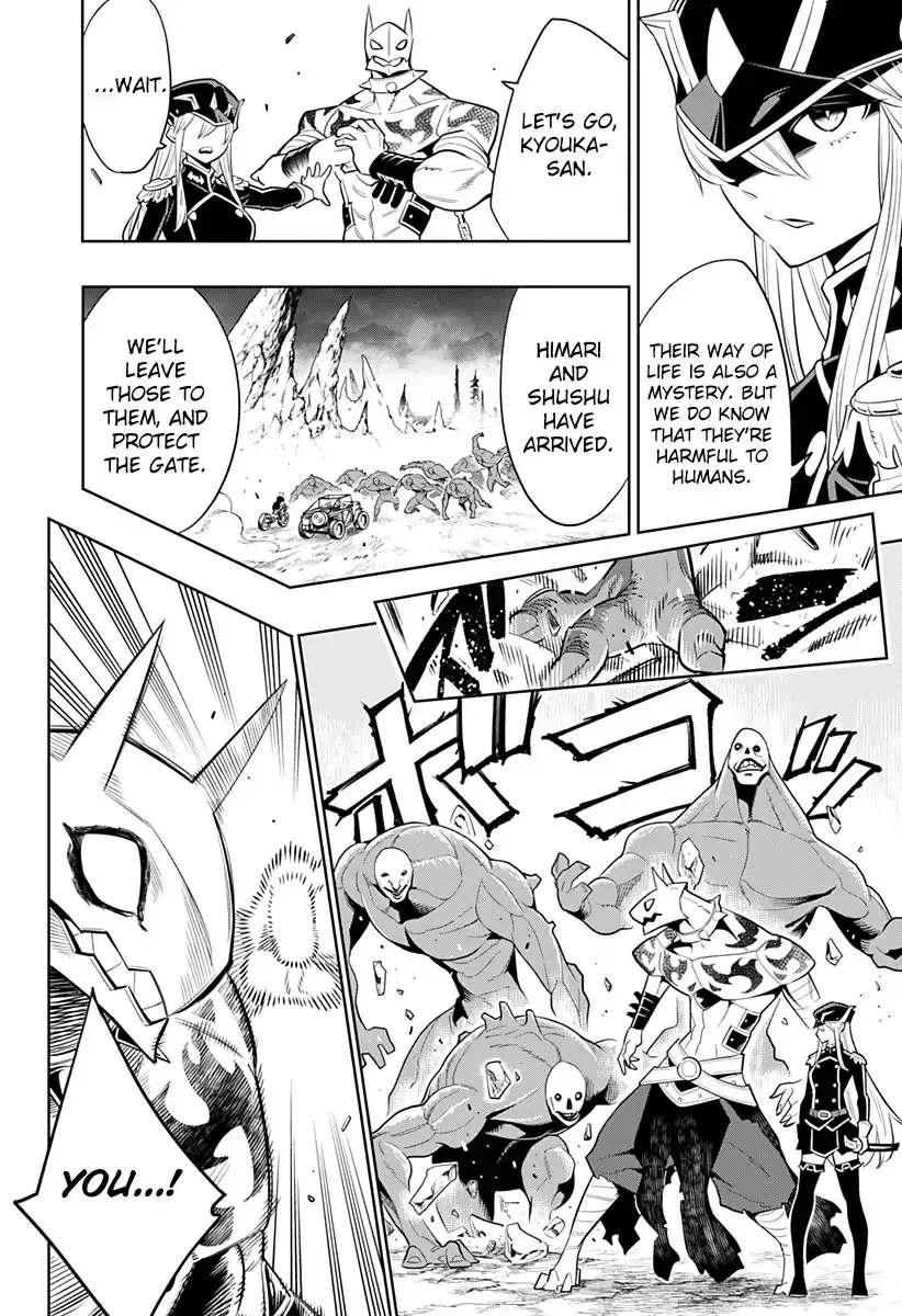 Slave Of The Magic Capital