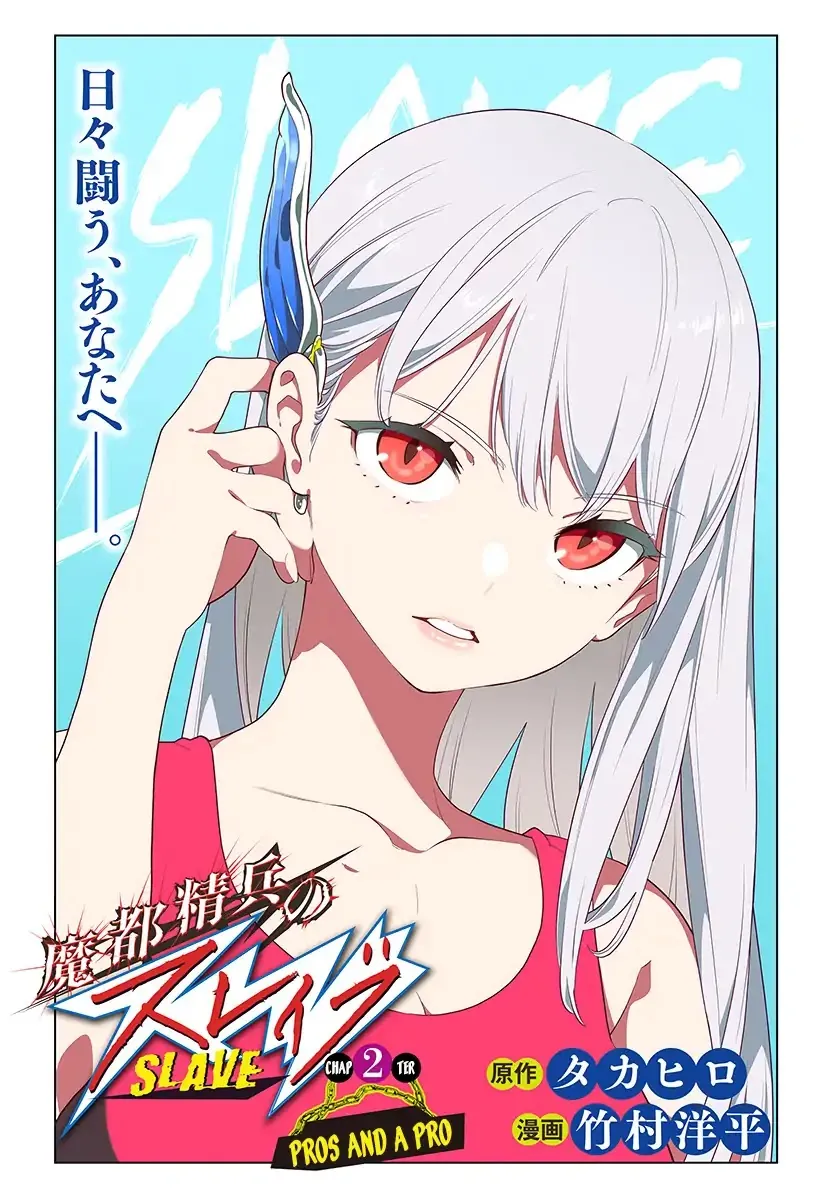 Slave Of The Magic Capital
