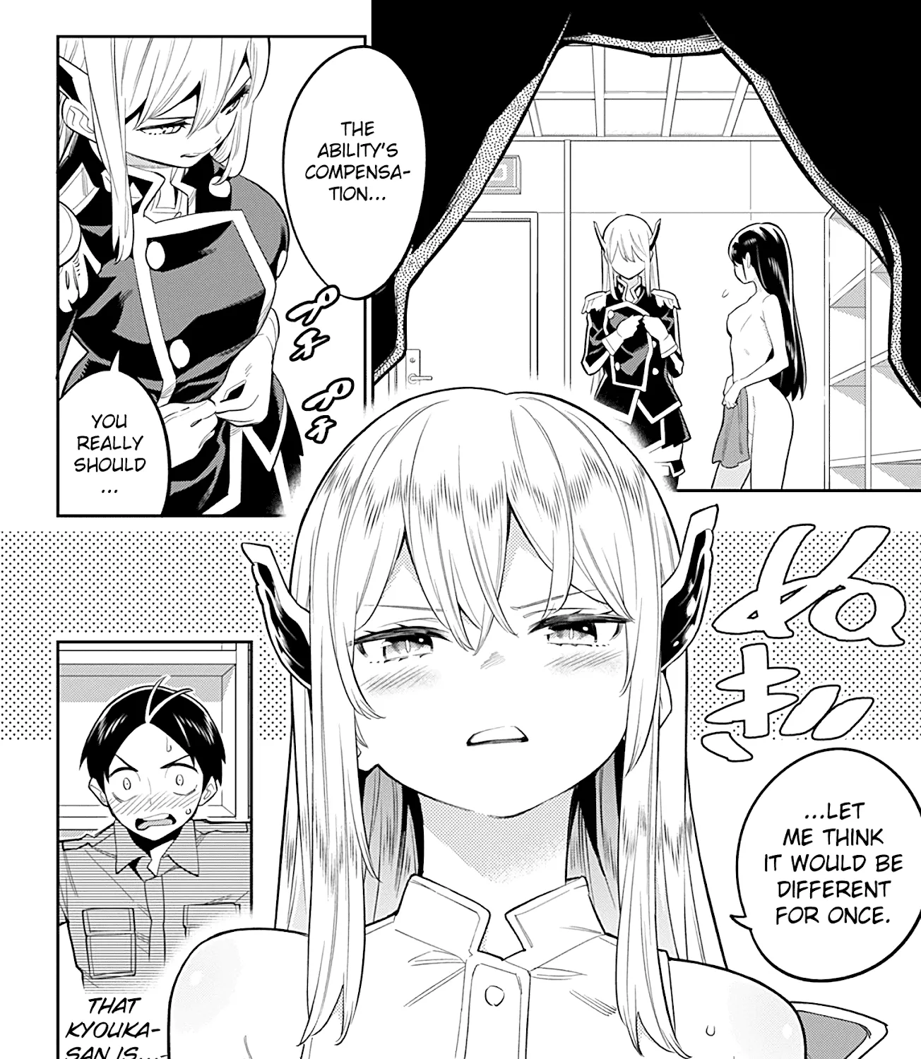 Slave Of The Magic Capital