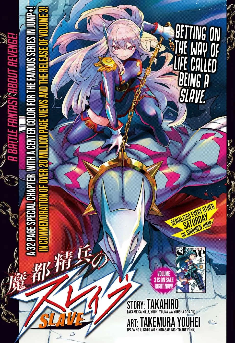 Slave Of The Magic Capital