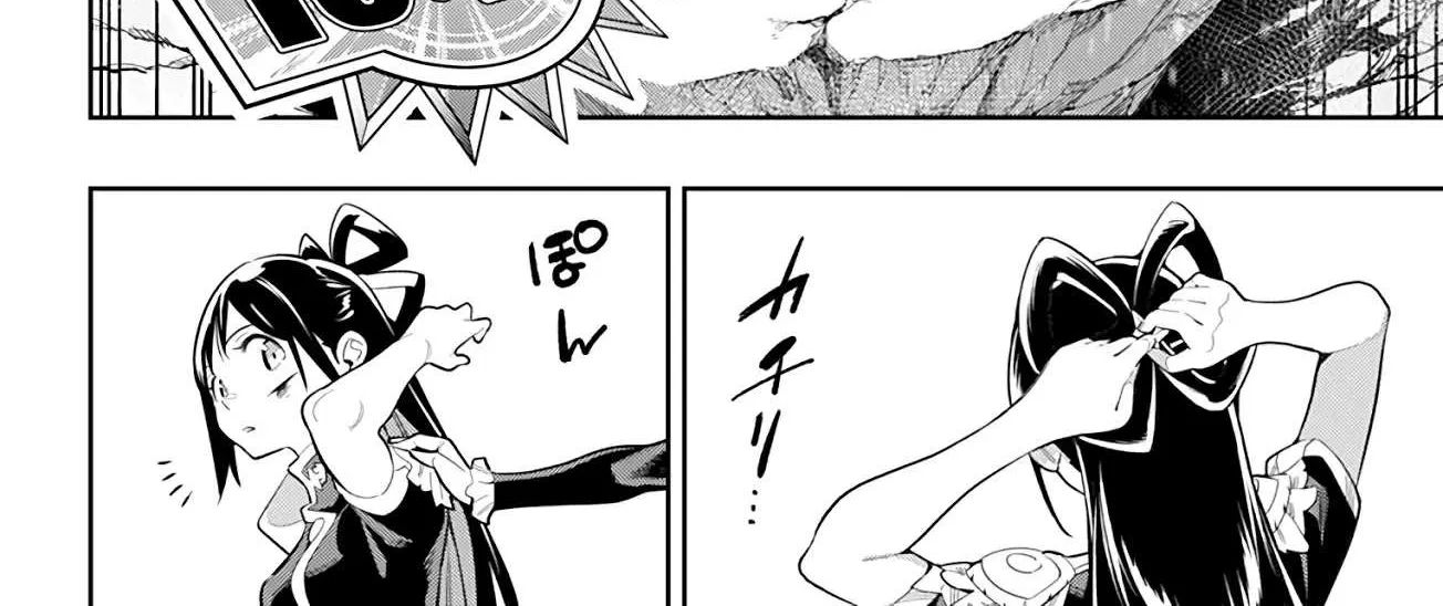 Slave Of The Magic Capital