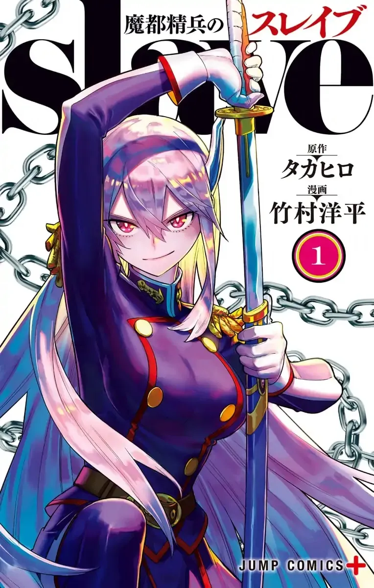Slave Of The Magic Capital