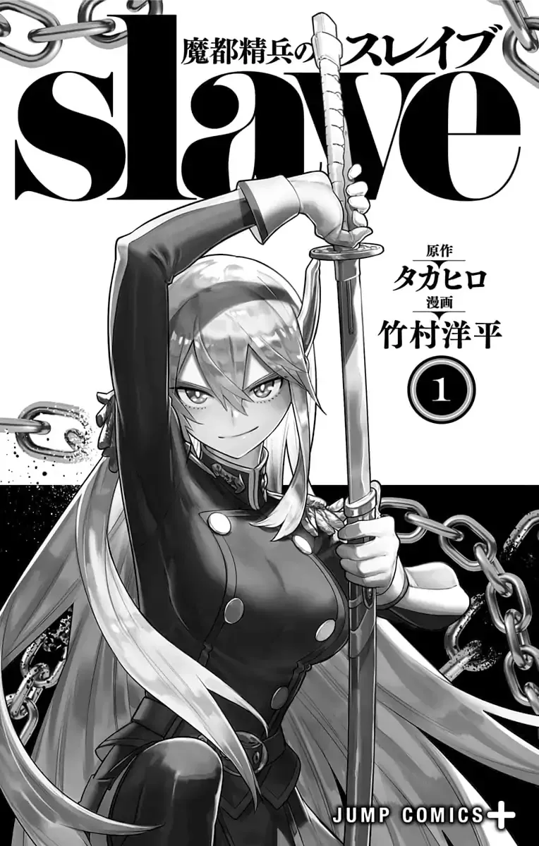 Slave Of The Magic Capital