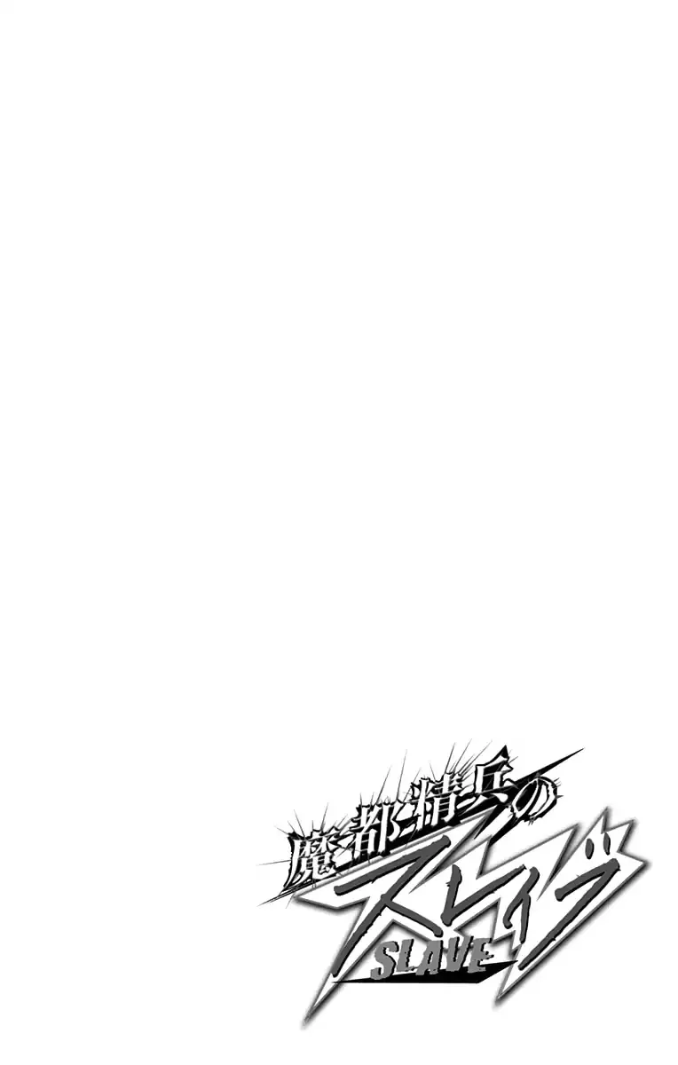 Slave Of The Magic Capital