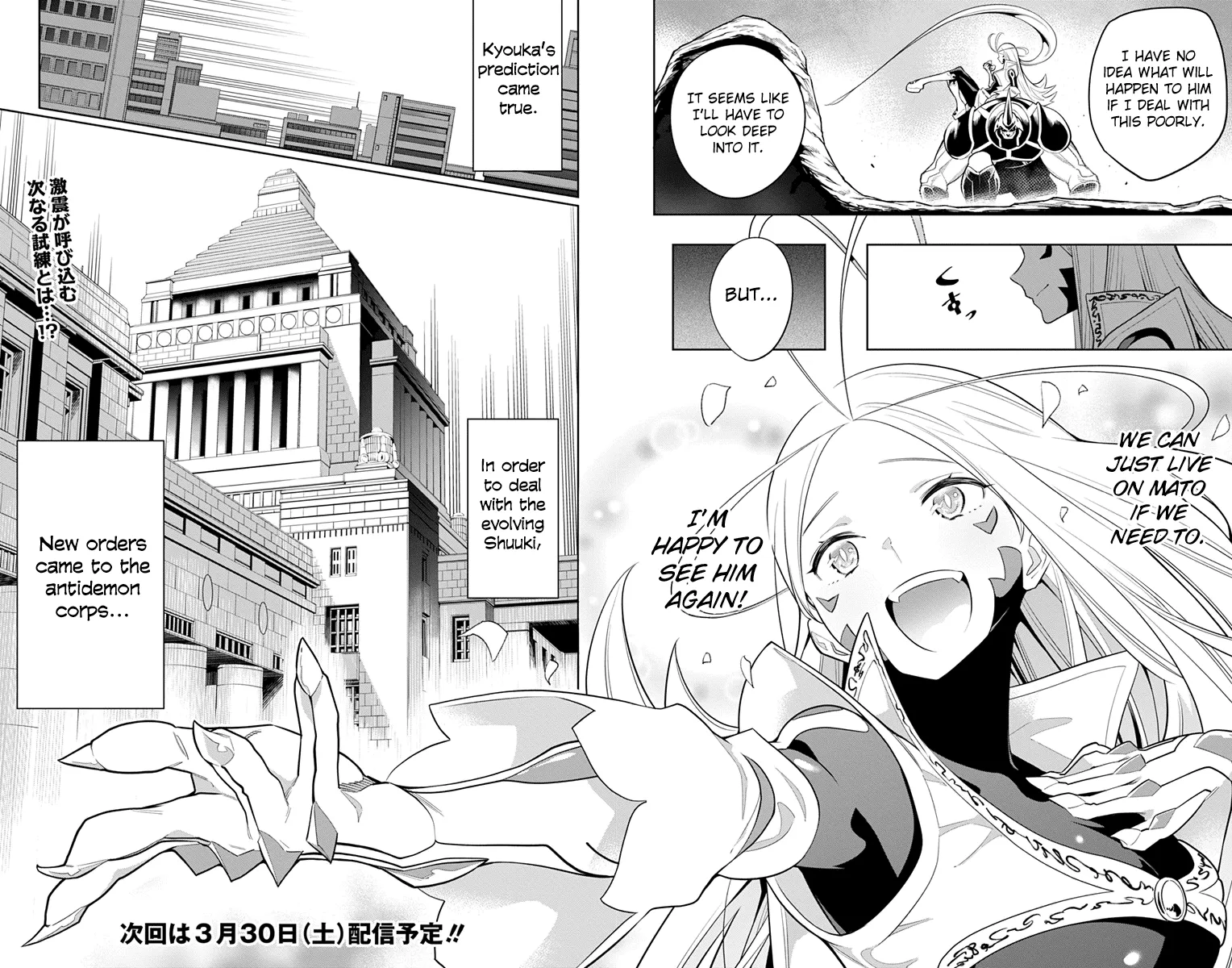 Slave Of The Magic Capital