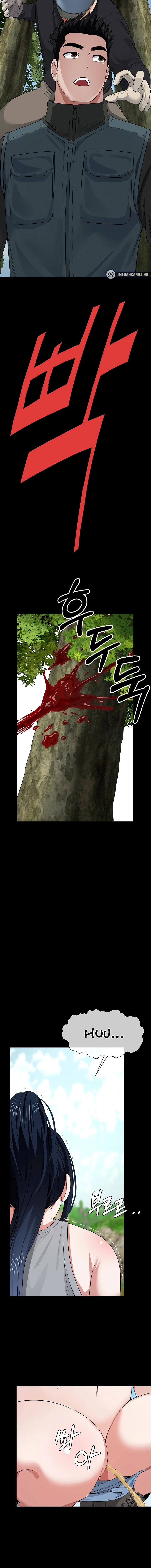 Slaves of the Safe Zone Chapter 40 page 14 - 