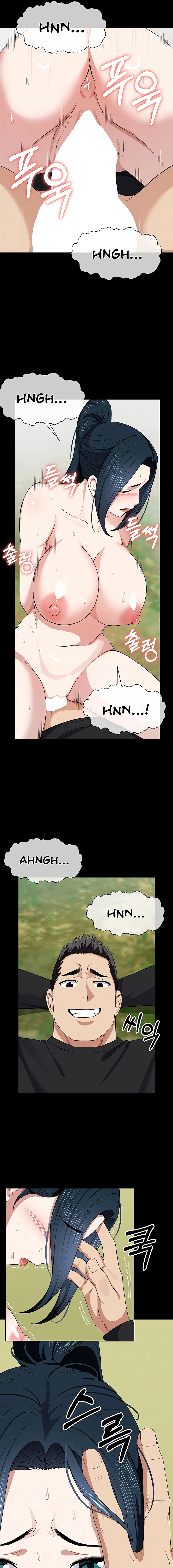 Slaves of the Safe Zone Chapter 45 page 7 - 