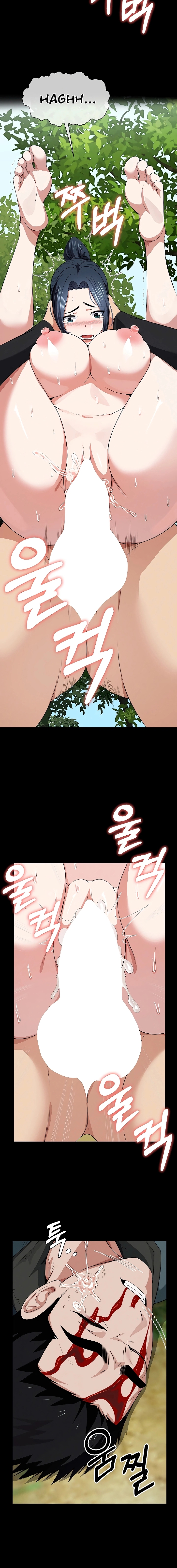 Slaves of the Safe Zone Chapter 46 page 4 - 