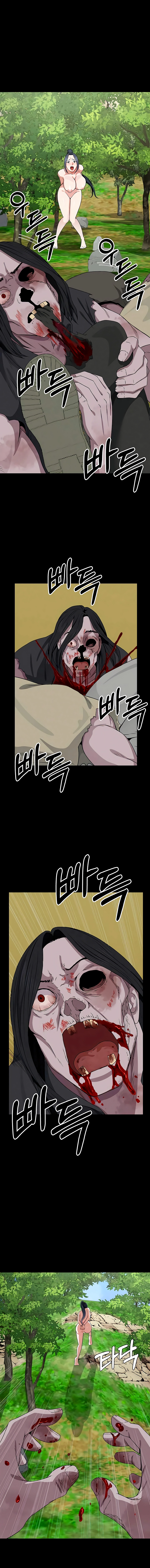 Slaves of the Safe Zone Chapter 47 page 16 - 