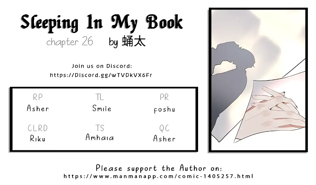 Sleeping In My Book Chapter 26 page 1 - 