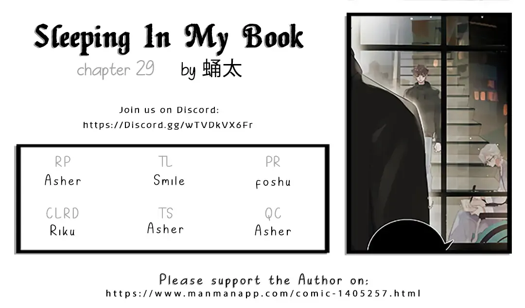 Sleeping In My Book Chapter 29 page 1 - 