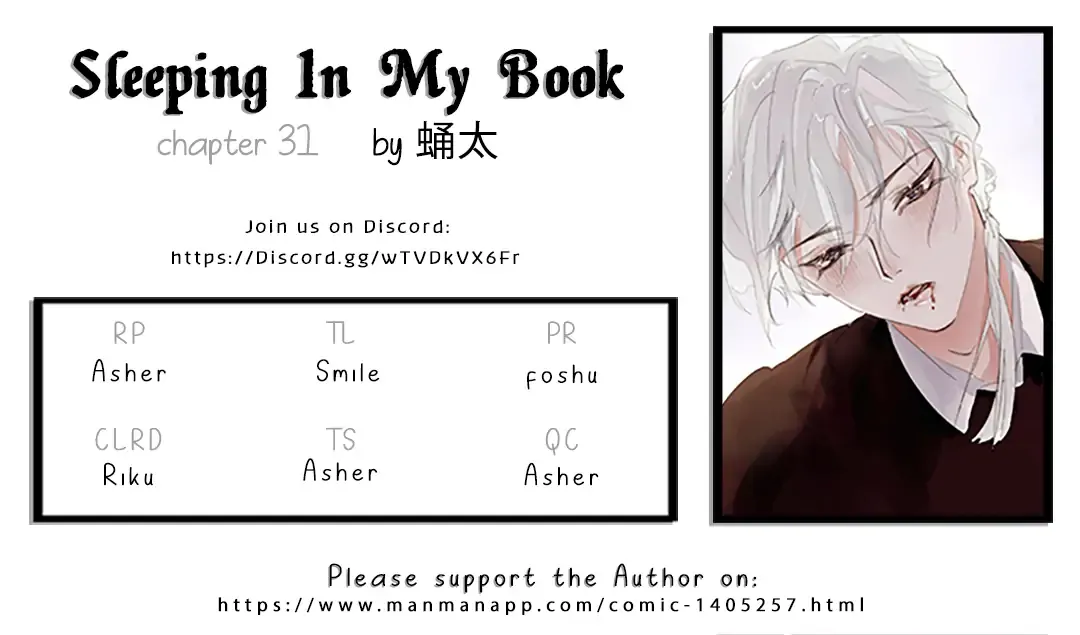 Sleeping In My Book Chapter 31 page 1 - 