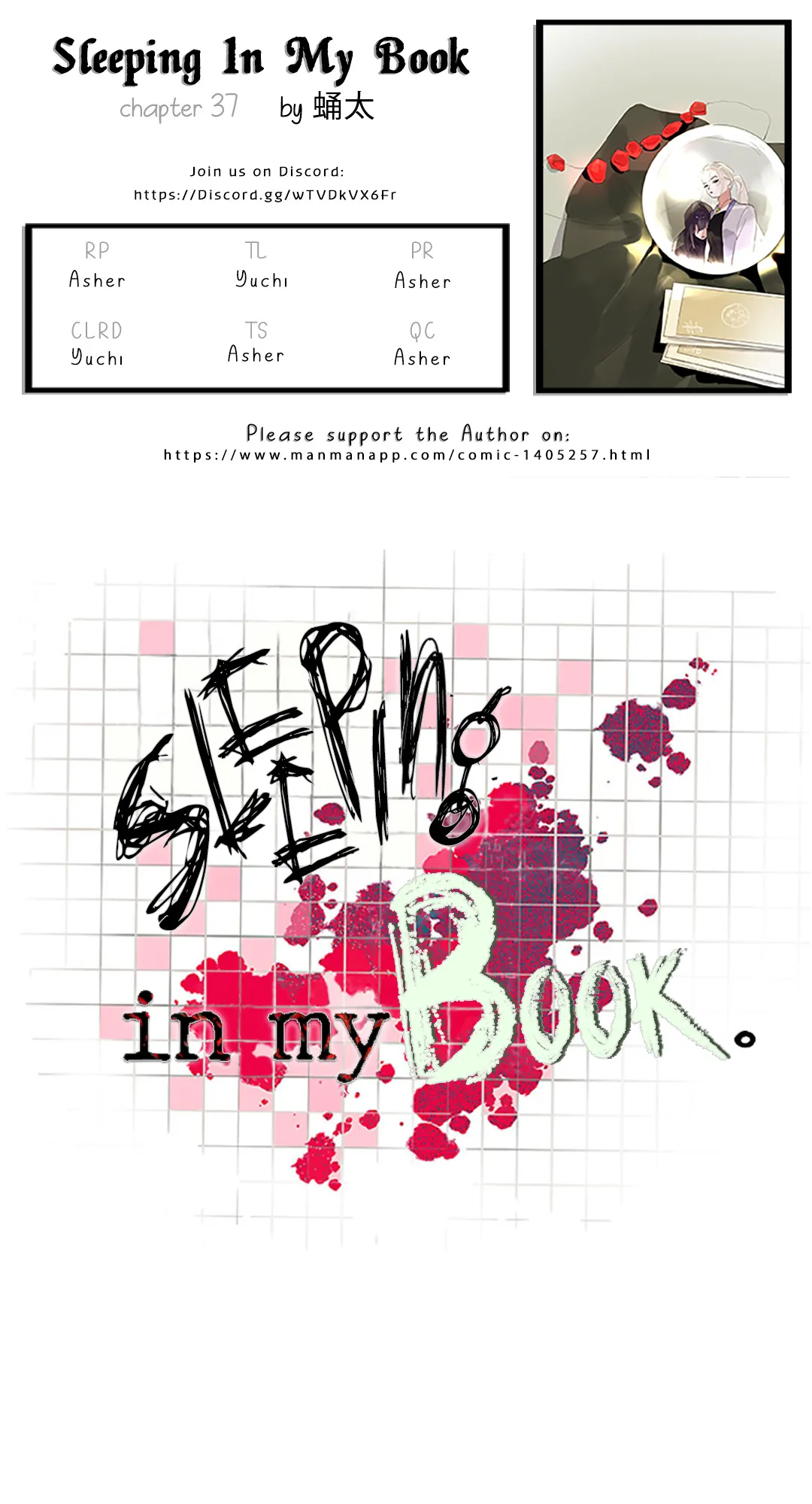 Sleeping In My Book Chapter 37 page 1 - 