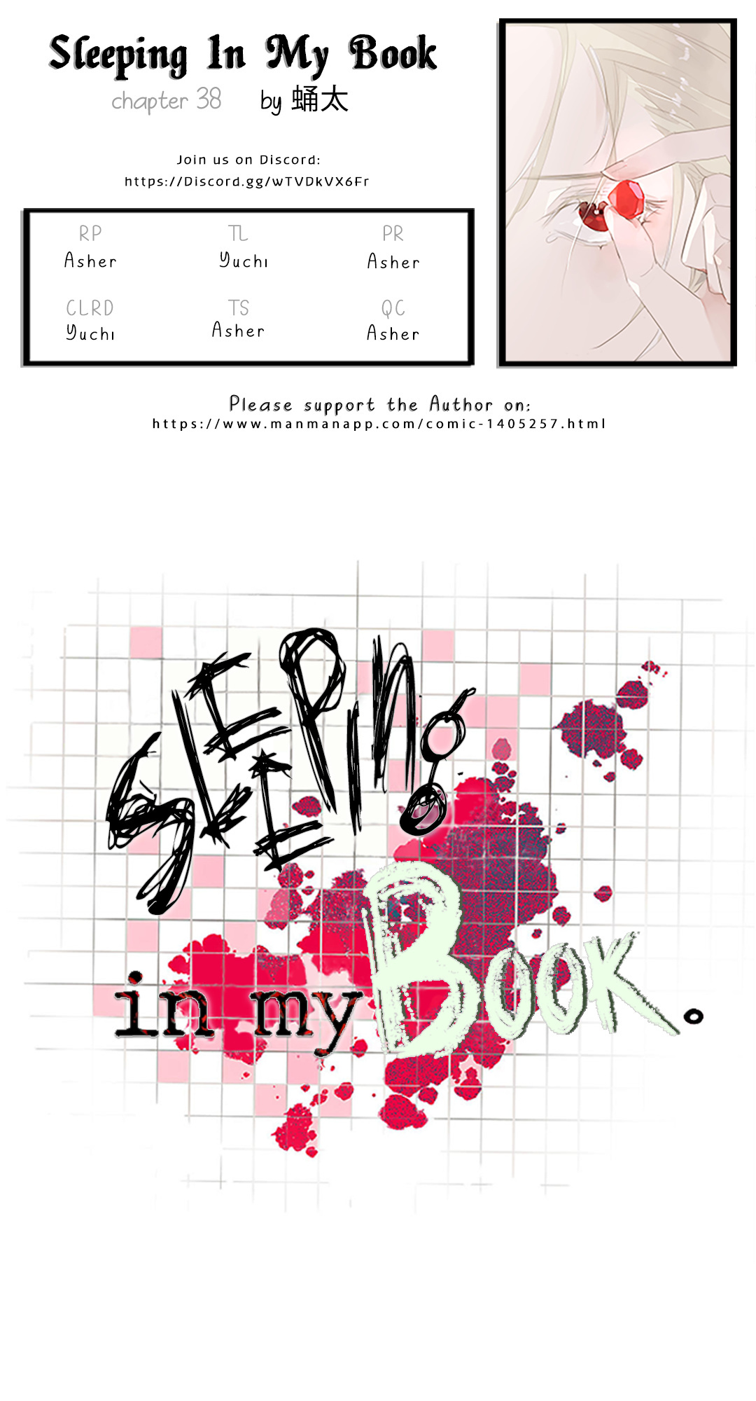 Sleeping In My Book Chapter 38 page 1 - 