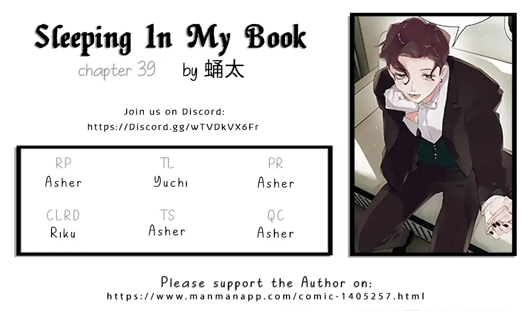 Sleeping In My Book Chapter 39 page 1 - 