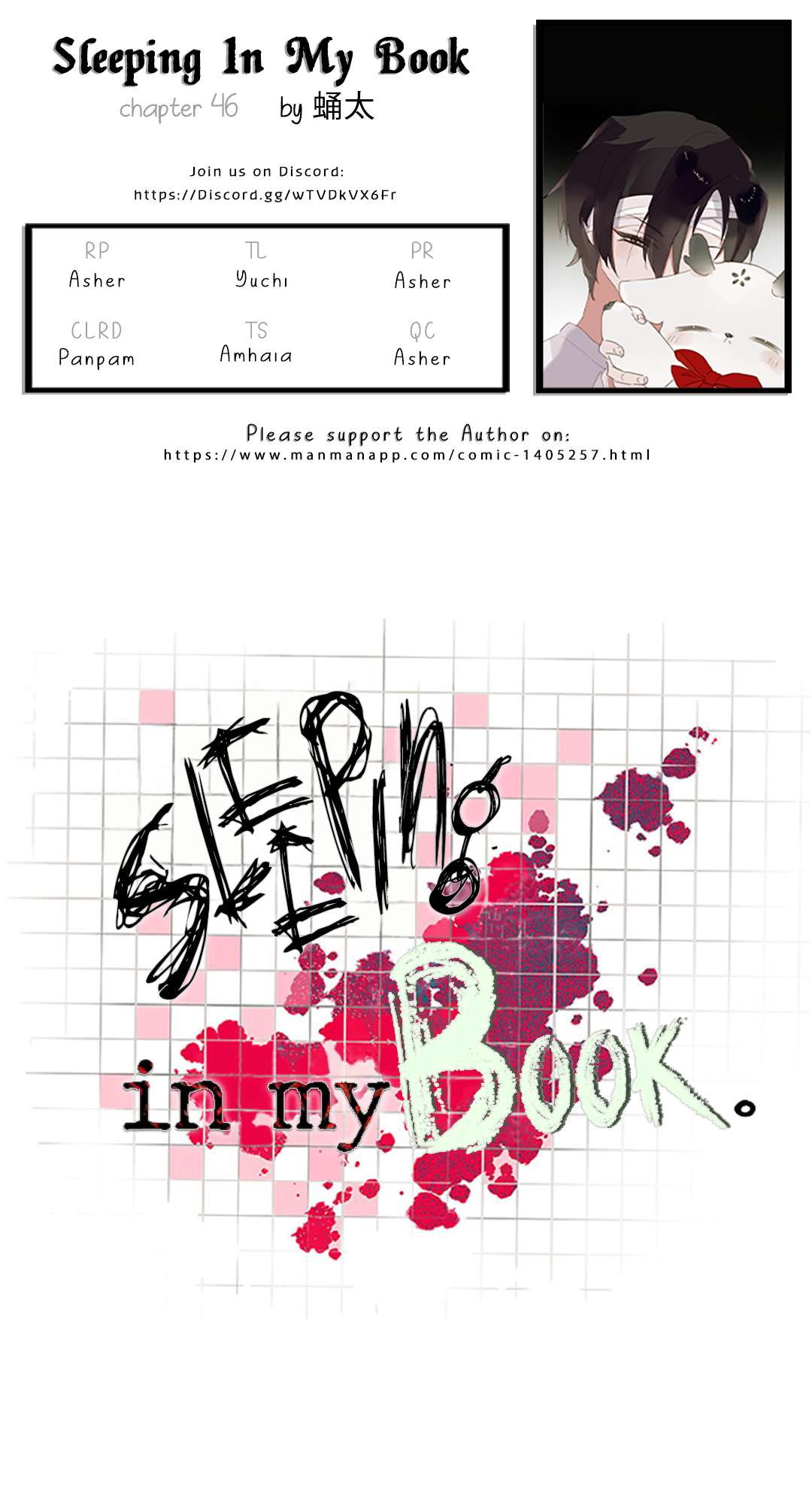 Sleeping In My Book Chapter 46 page 1 - 