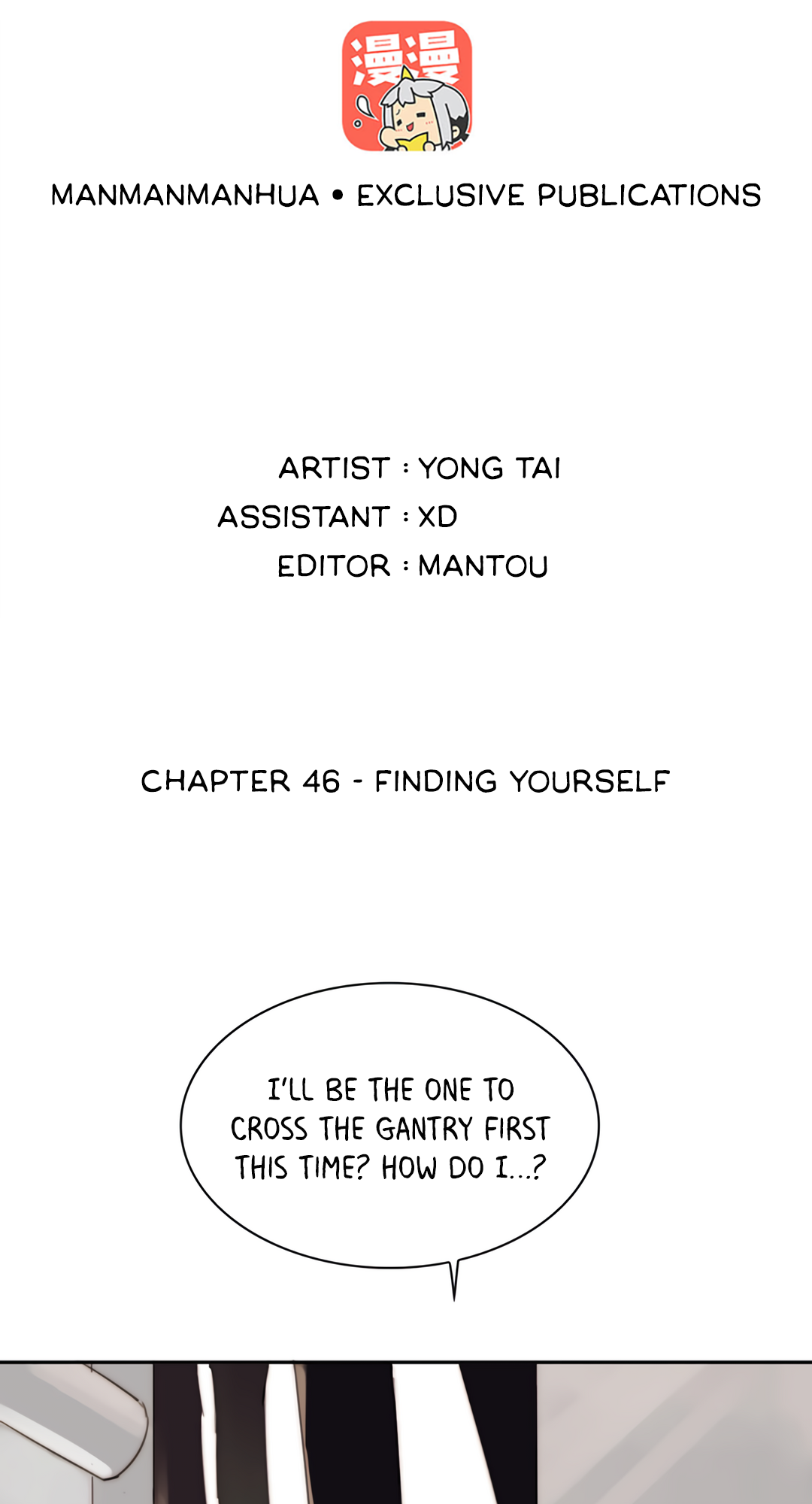 Sleeping In My Book Chapter 46 page 2 - 