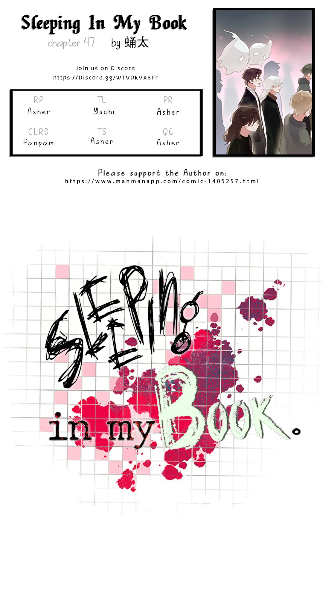 Sleeping In My Book Chapter 47 page 1 - 