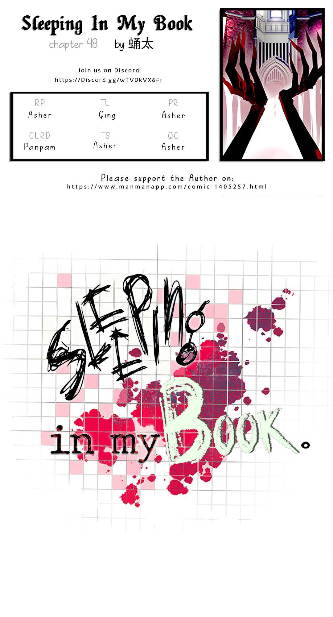 Sleeping In My Book Chapter 48 page 1 - 