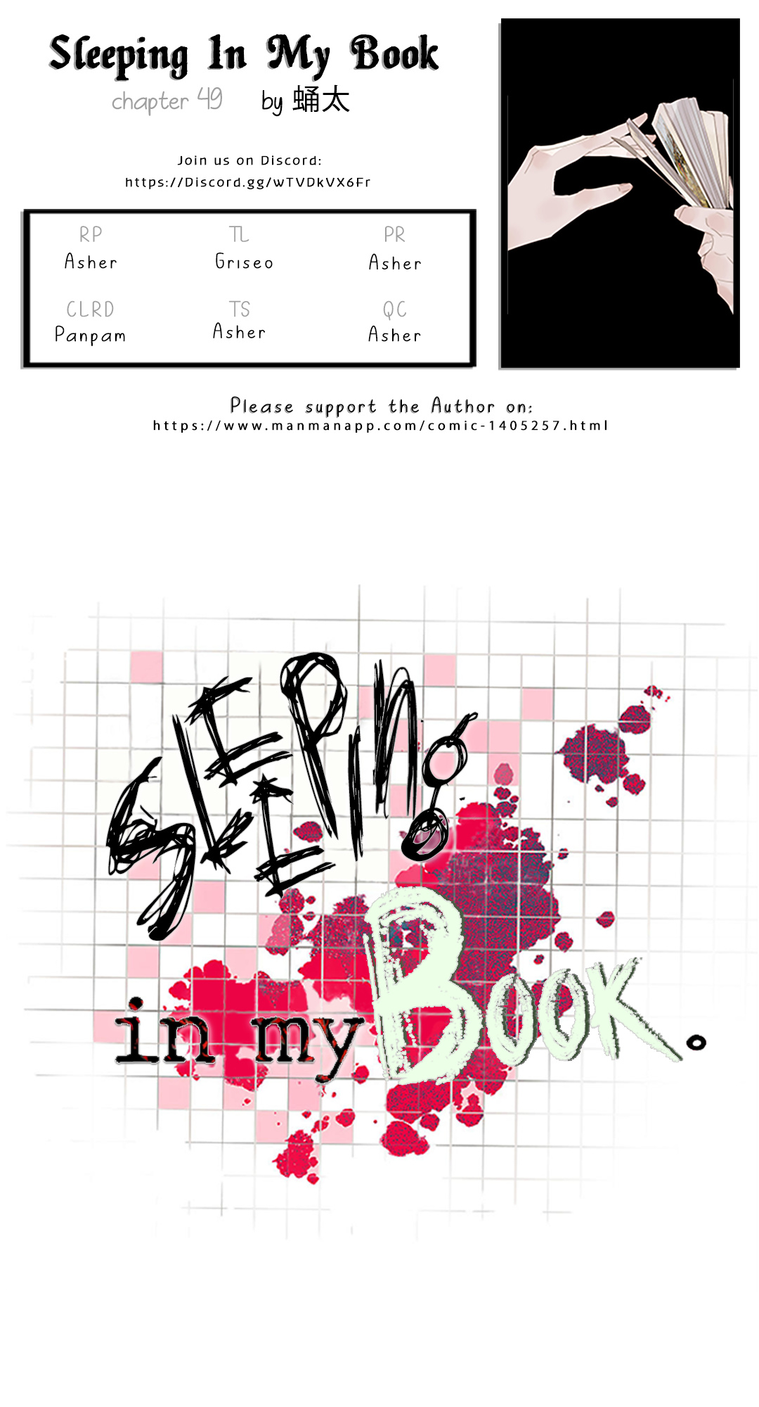 Sleeping In My Book Chapter 49 page 1 - 