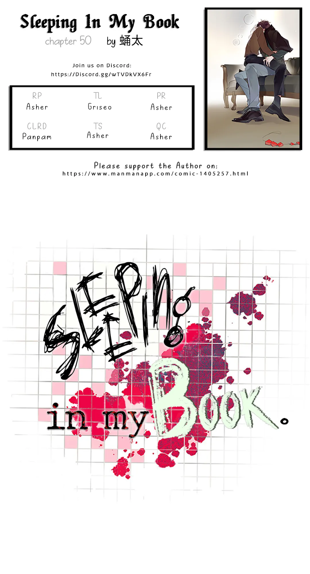 Sleeping In My Book Chapter 50 page 1 - 
