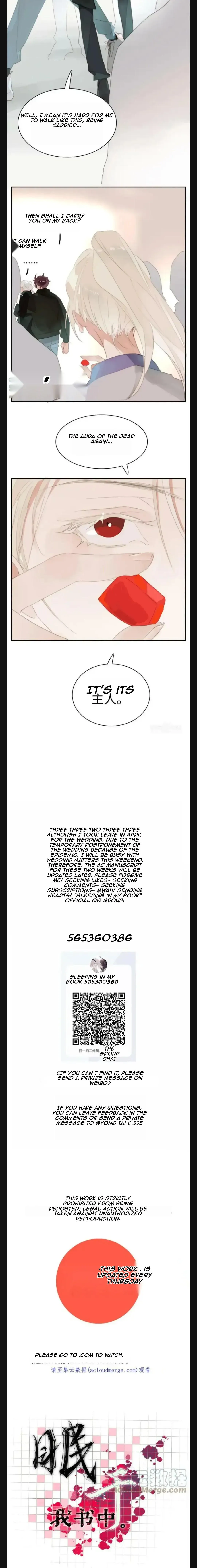 Sleeping In My Book Chapter 55 page 7 - 