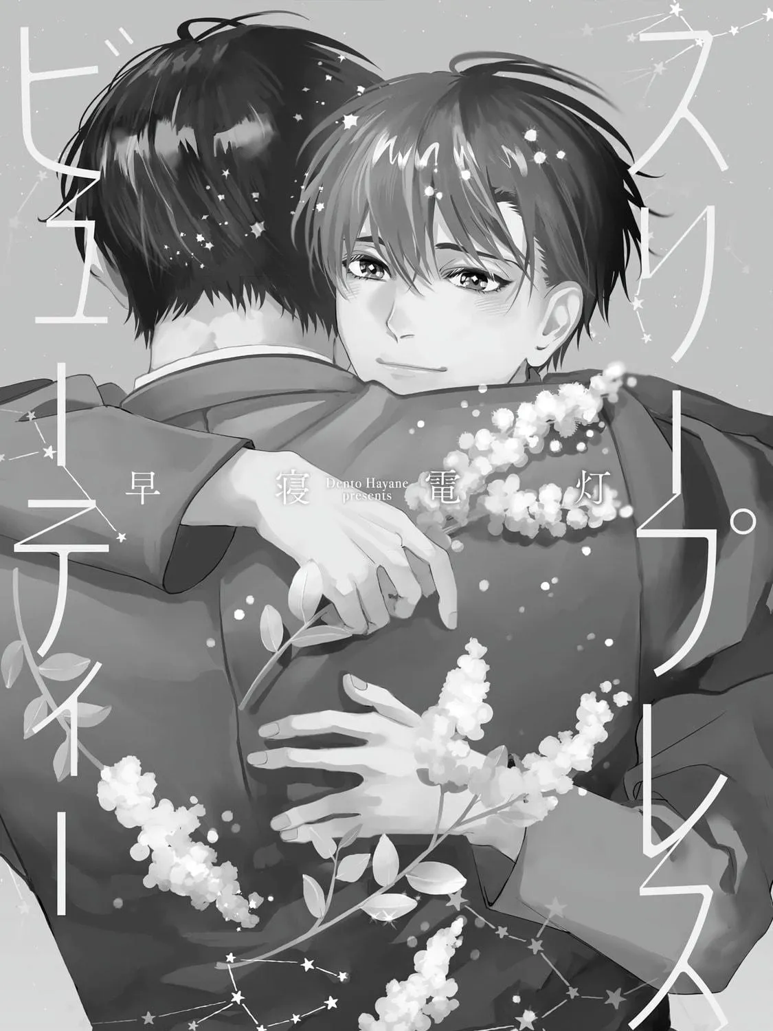 Sleepless Beauty Chapter 1 page 8 - 