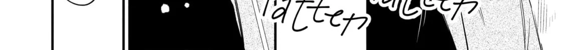 Sleepless Beauty Chapter 2 page 25 - 