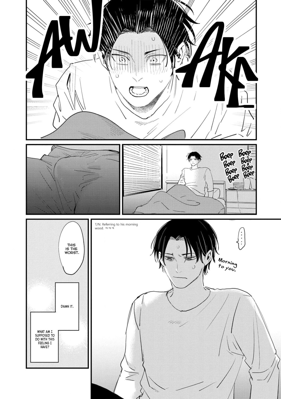 Sleepless Beauty Chapter 4 page 19 - 