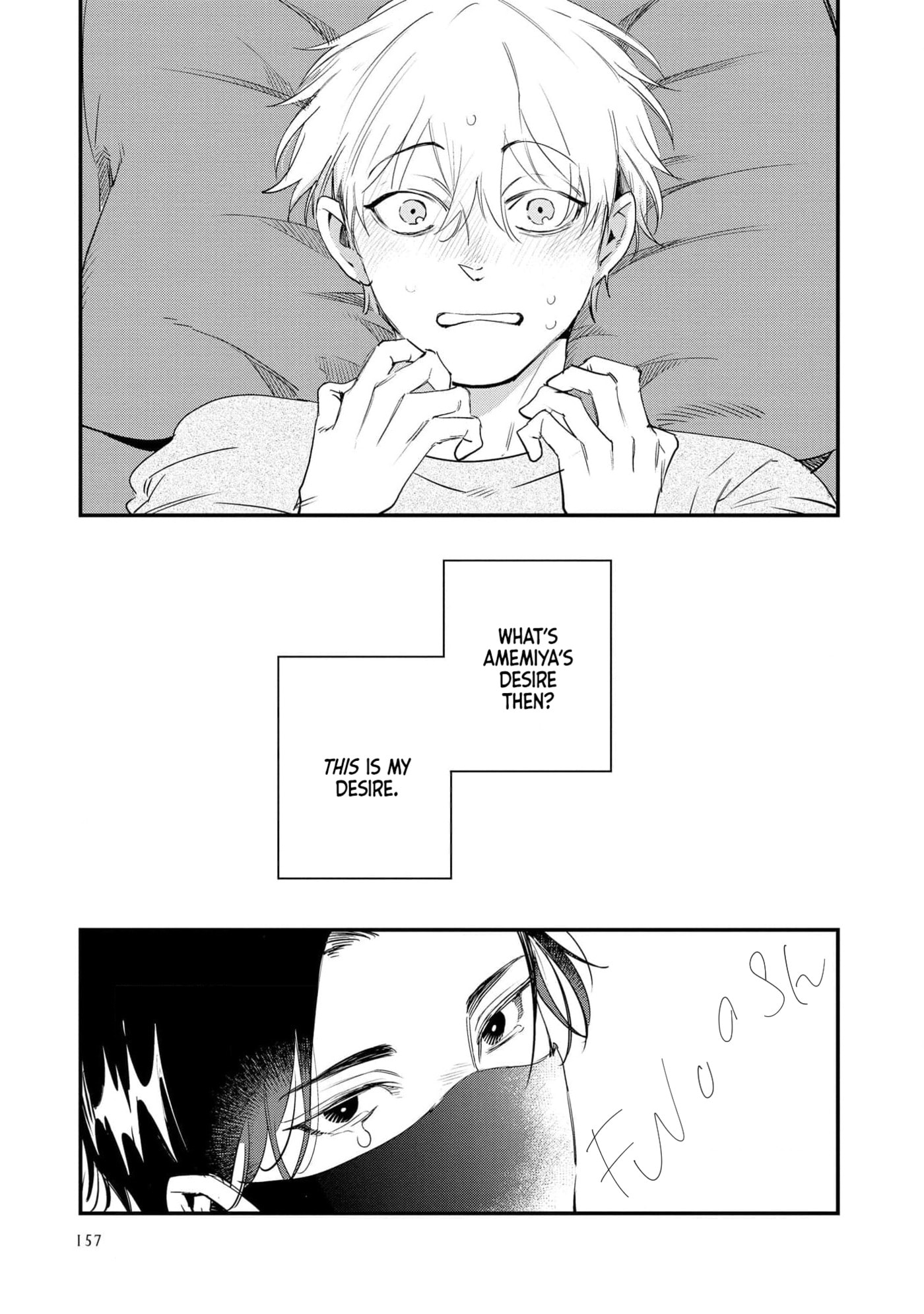 Sleepless Beauty Chapter 5 page 12 - 