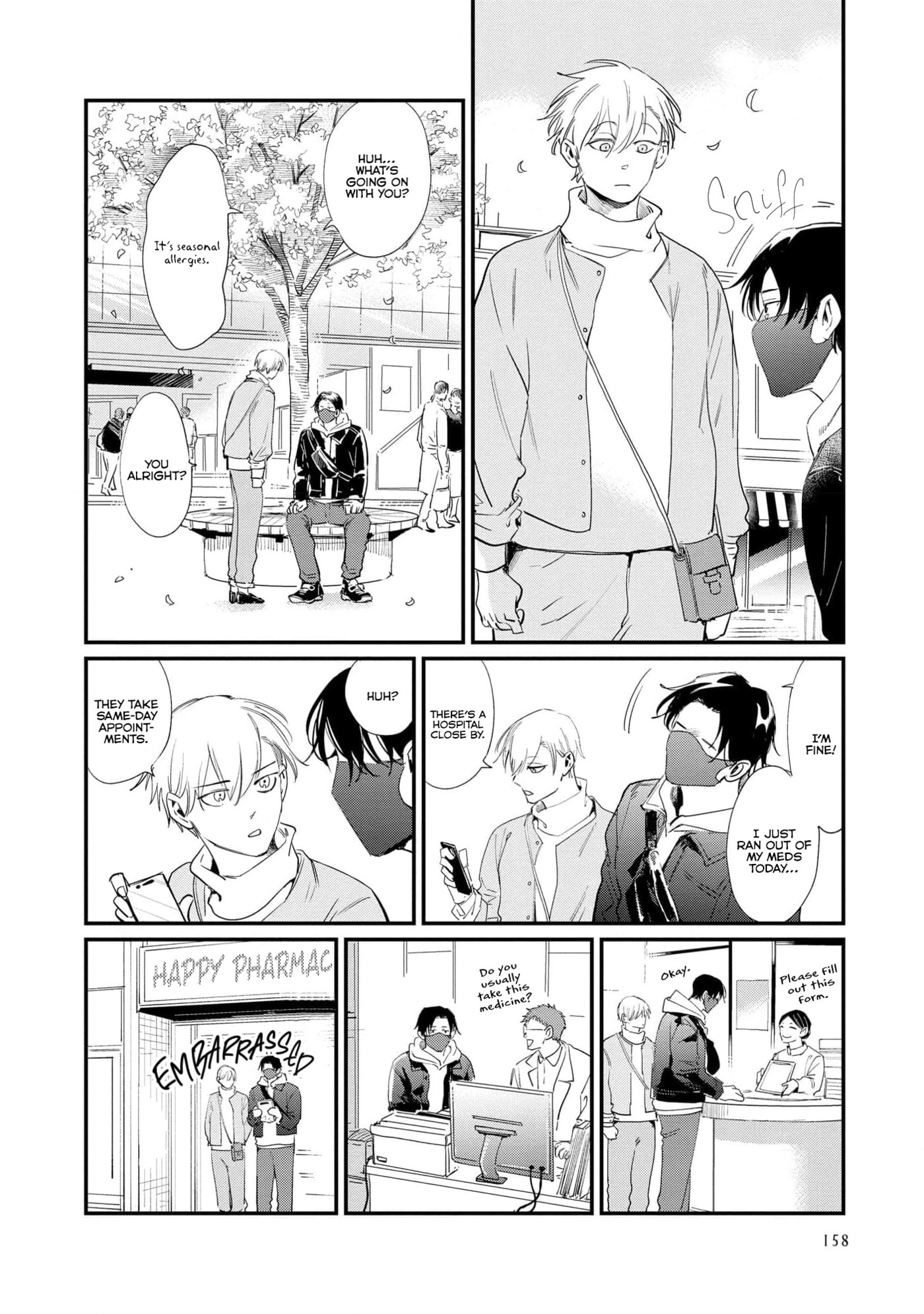 Sleepless Beauty Chapter 5 page 13 - 