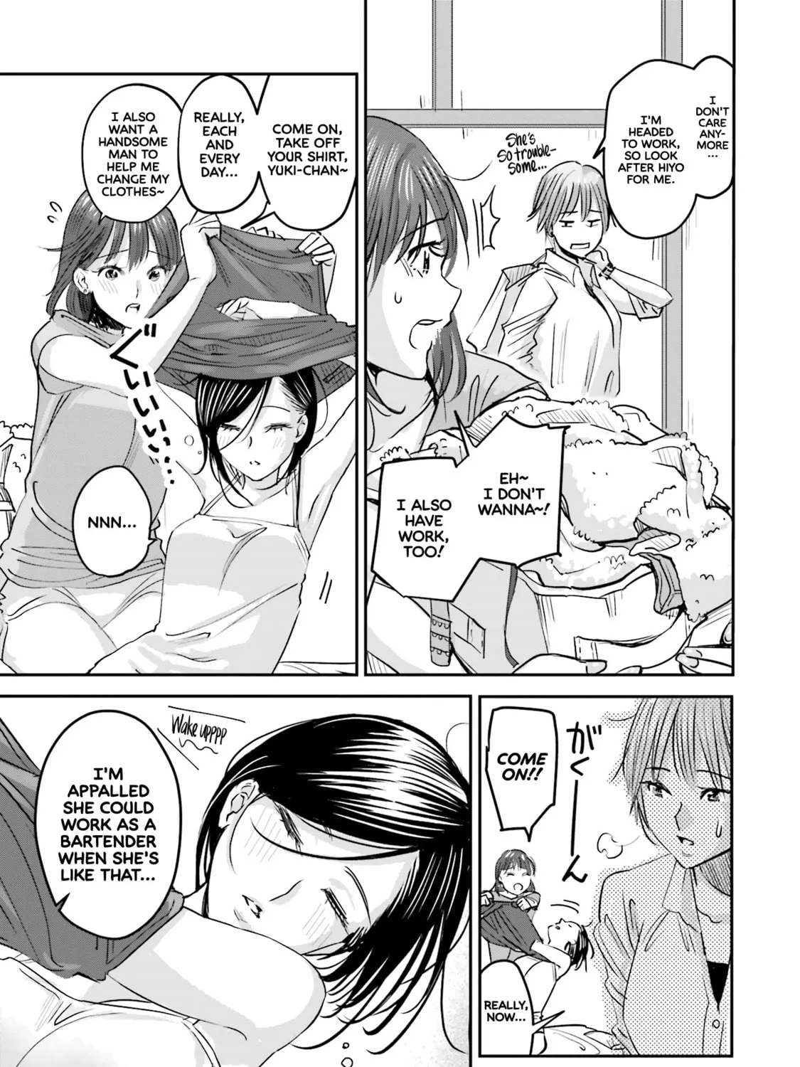 Sleepy Barmaid Chapter 1 page 25 - 
