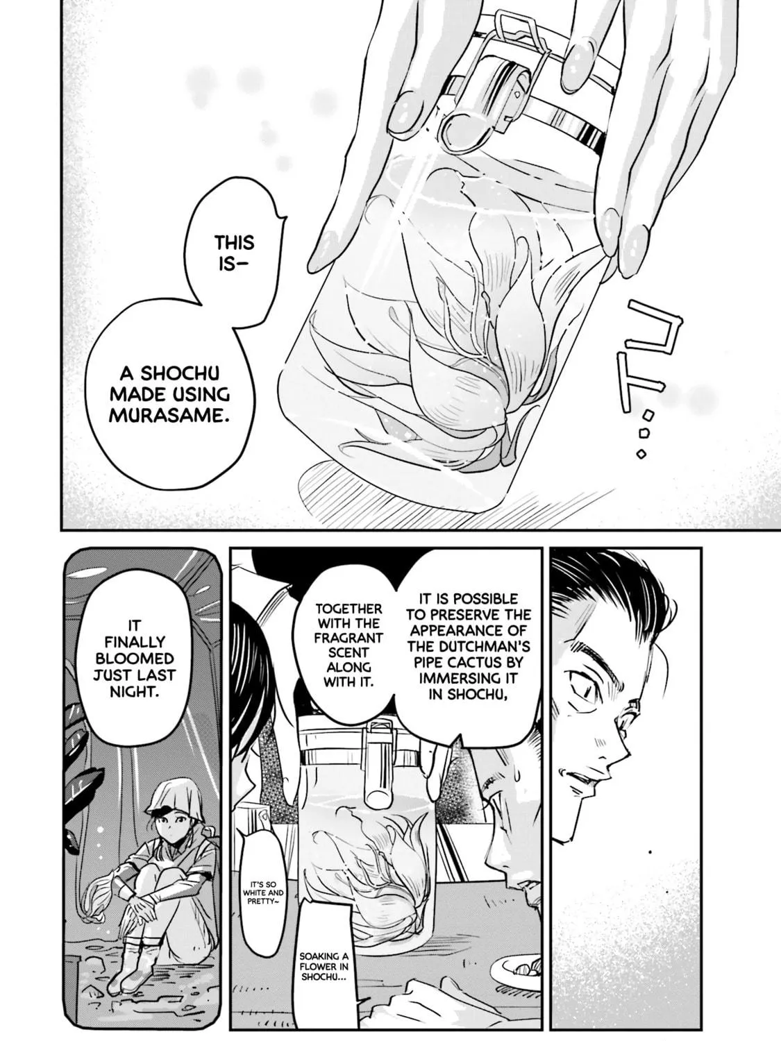 Sleepy Barmaid Chapter 1 page 47 - 