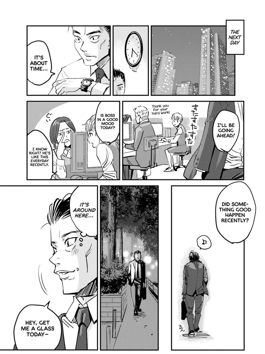 Sleepy Barmaid Chapter 1 page 57 - 
