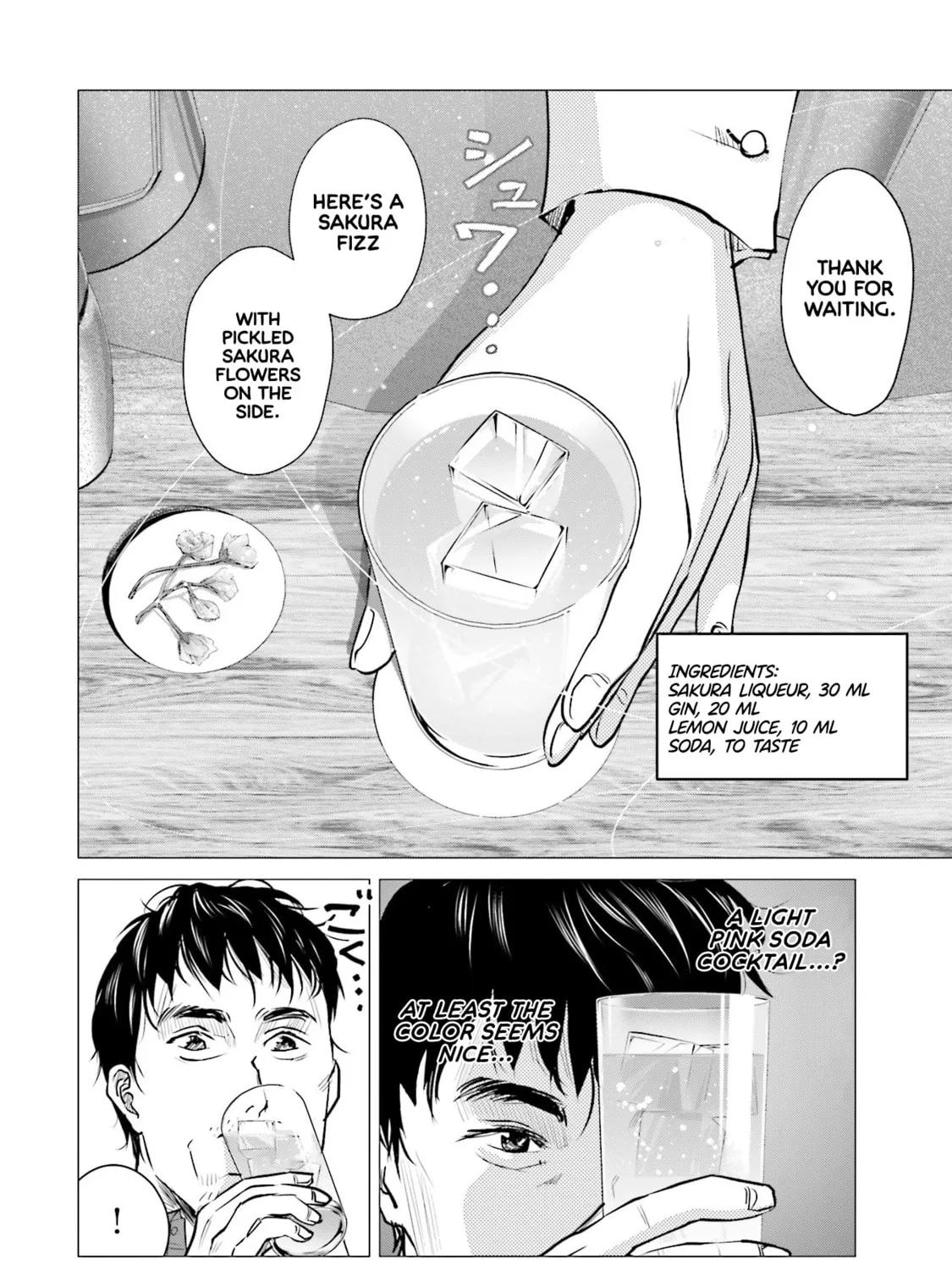 Sleepy Barmaid Chapter 10 page 12 - 