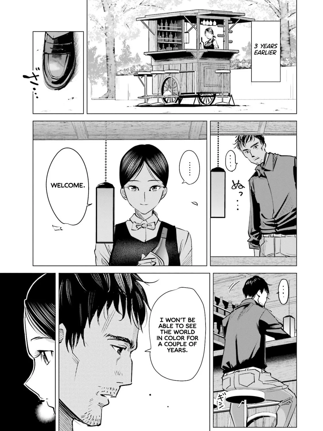 Sleepy Barmaid Chapter 10 page 6 - 