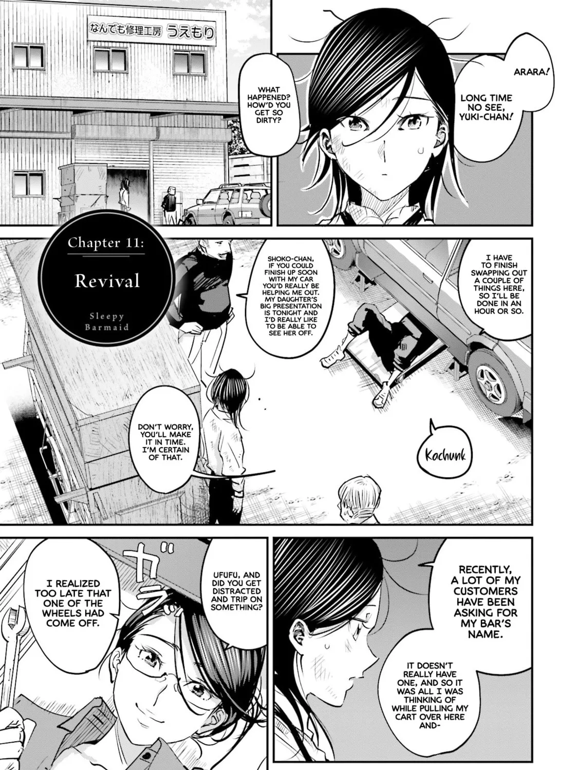 Sleepy Barmaid Chapter 11 page 2 - 
