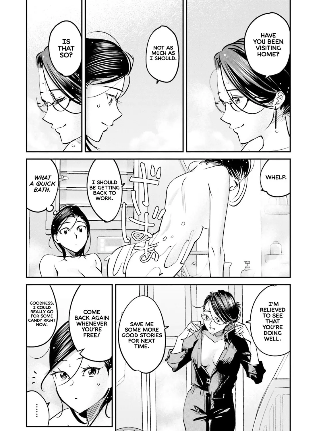 Sleepy Barmaid Chapter 11 page 12 - 