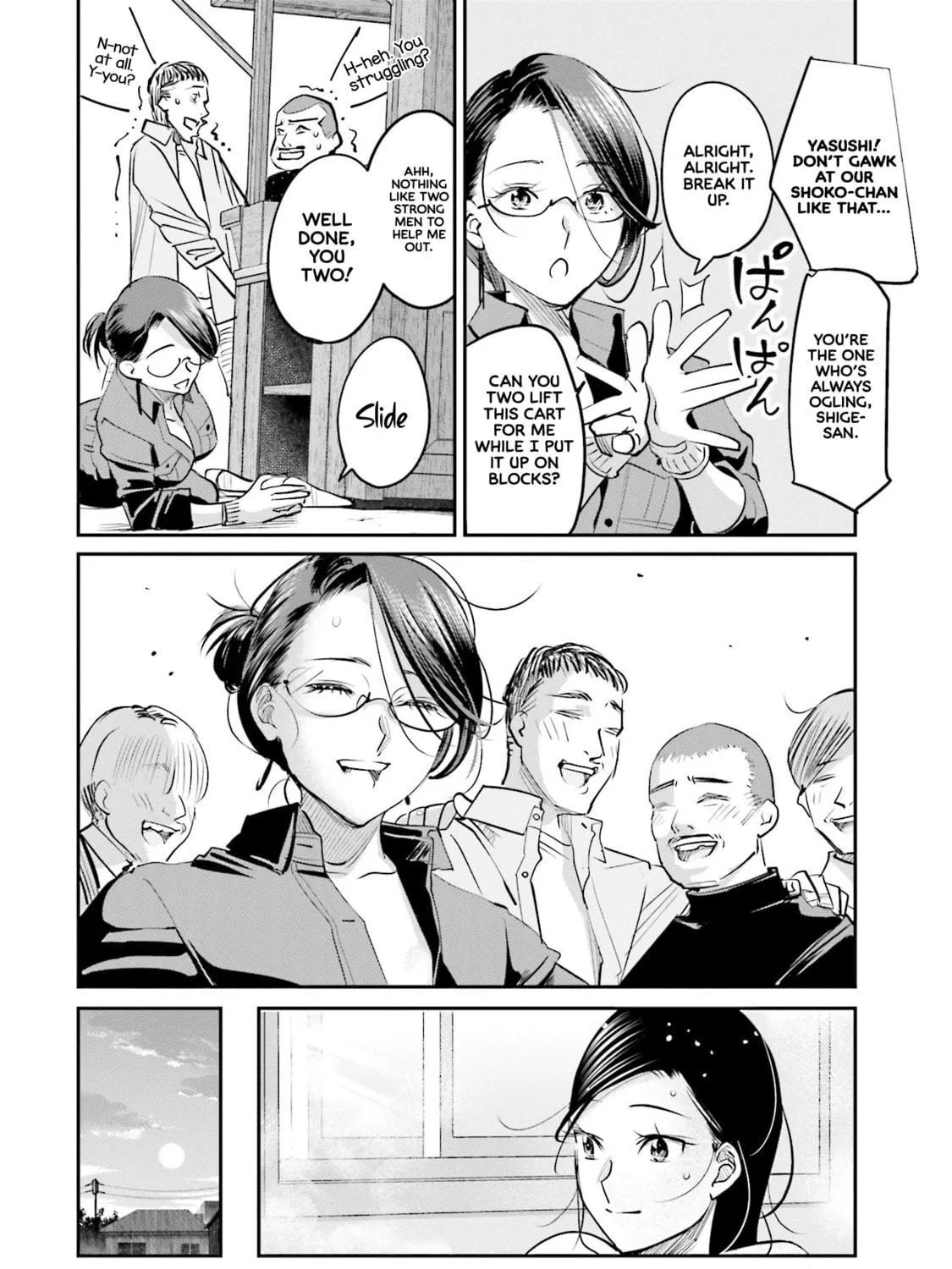 Sleepy Barmaid Chapter 11 page 16 - 