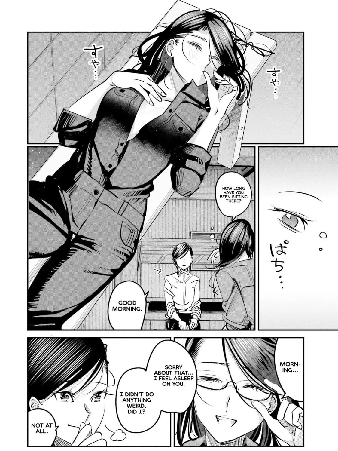 Sleepy Barmaid Chapter 11 page 34 - 