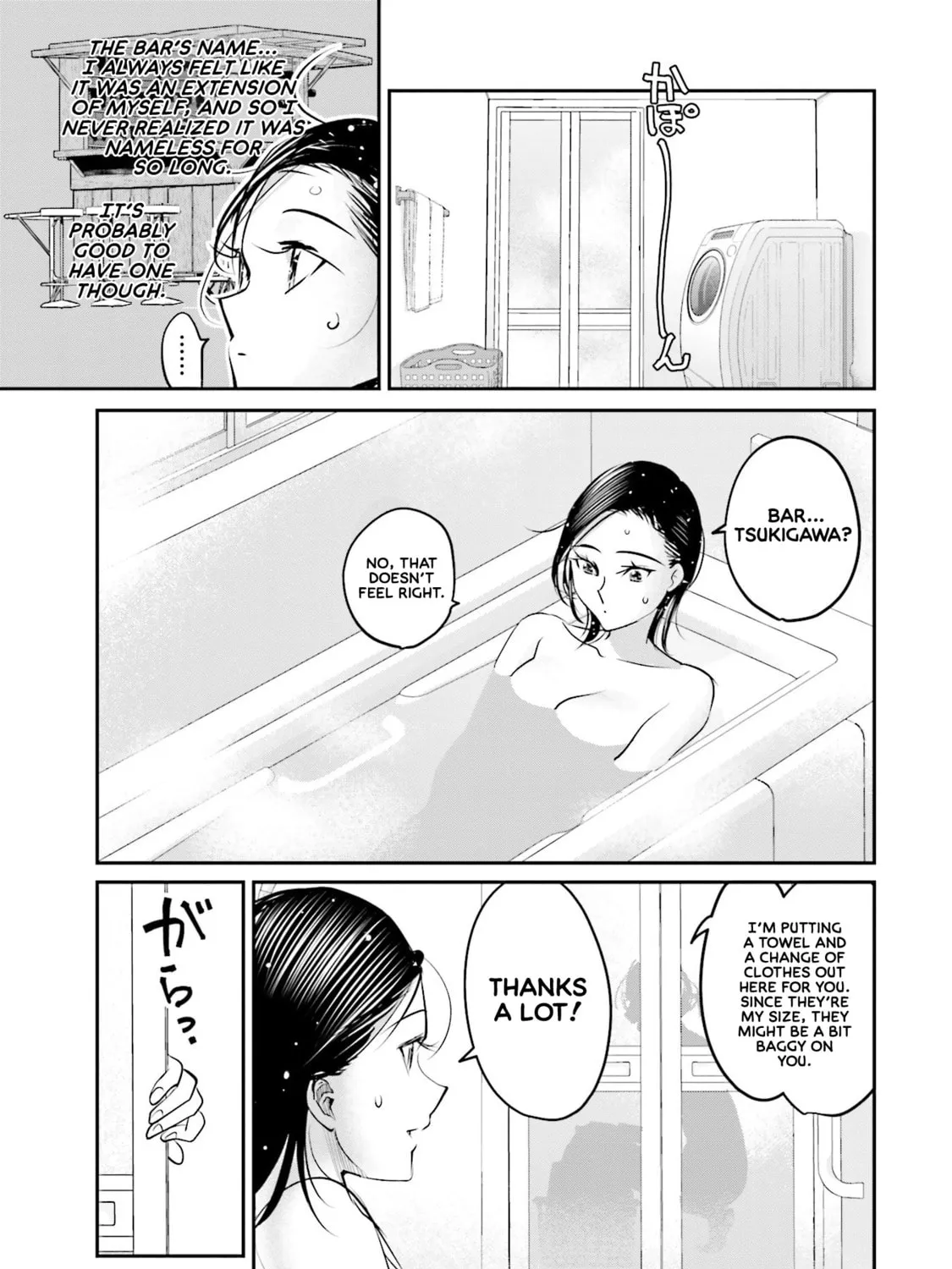 Sleepy Barmaid Chapter 11 page 6 - 