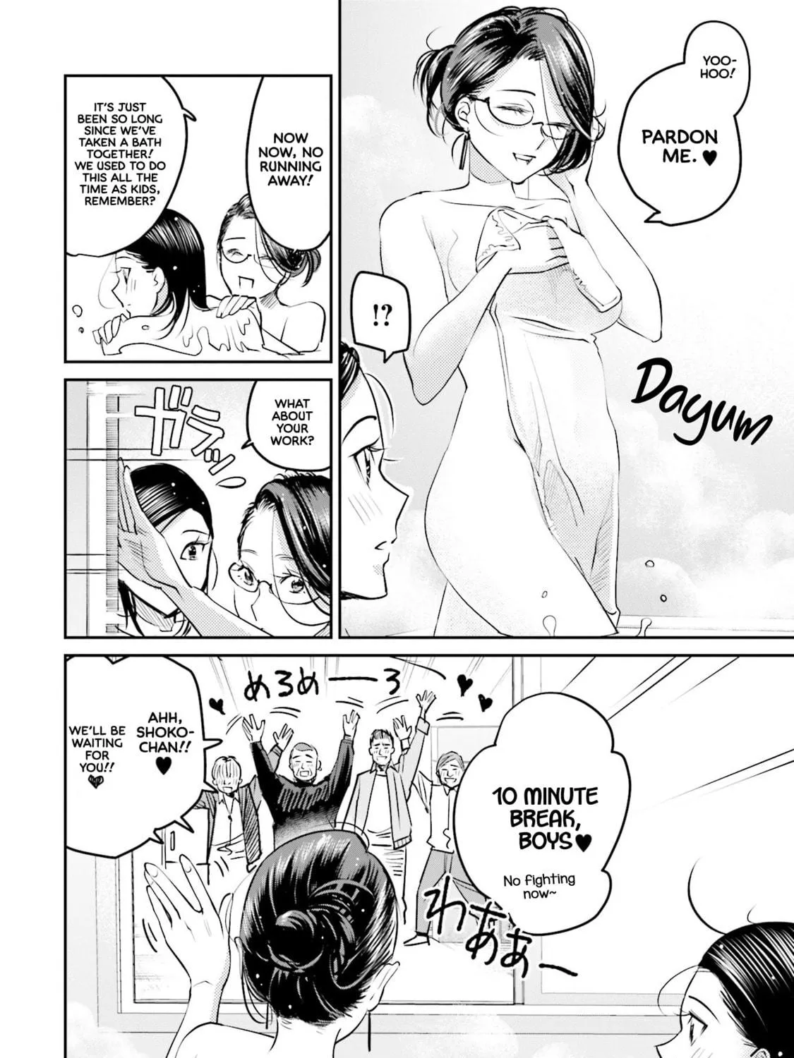 Sleepy Barmaid Chapter 11 page 8 - 