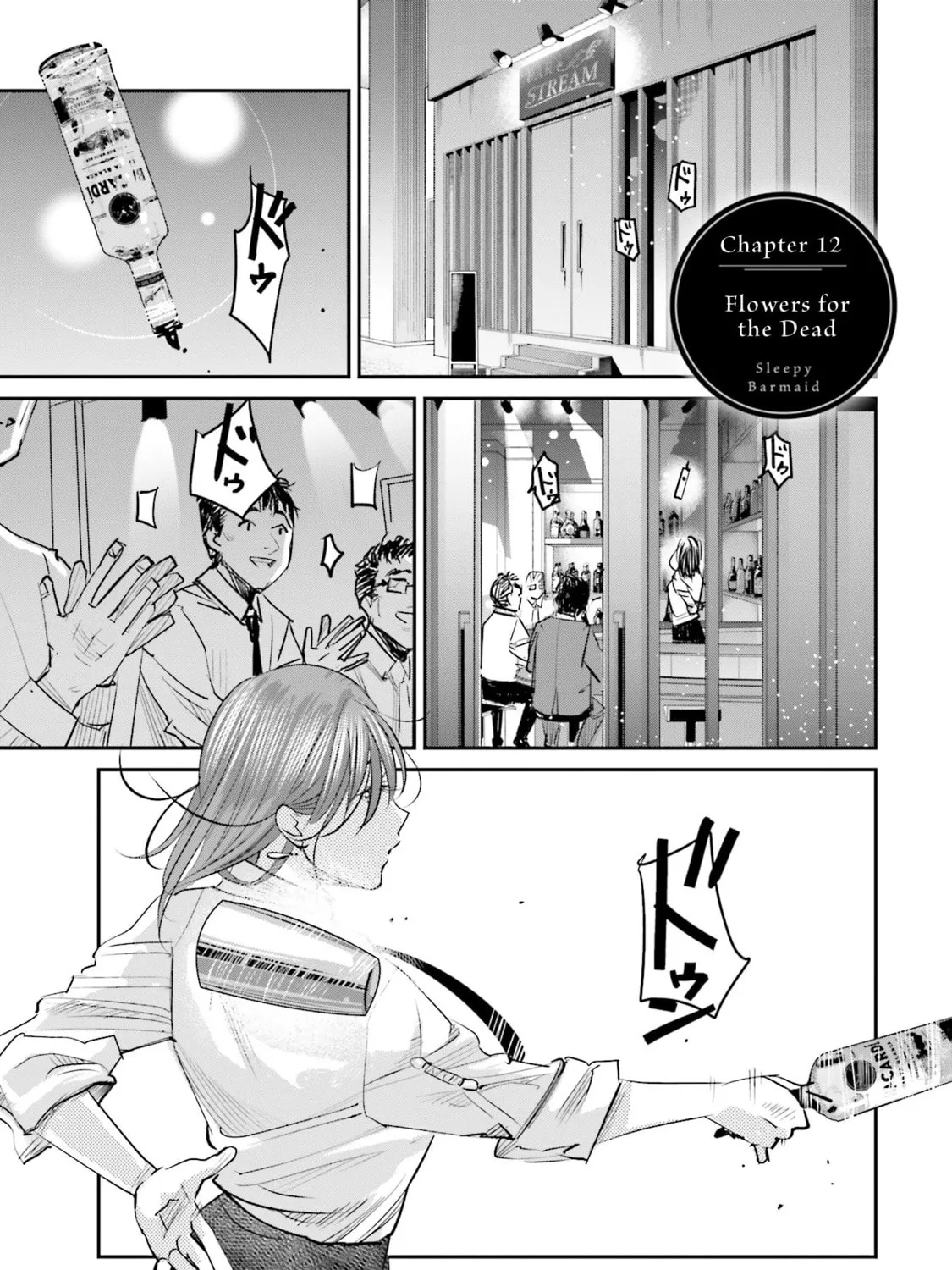 Sleepy Barmaid Chapter 12 page 2 - 