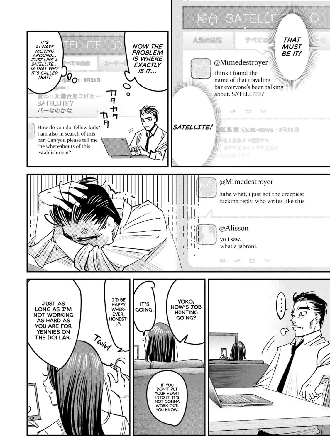 Sleepy Barmaid Chapter 12 page 20 - 