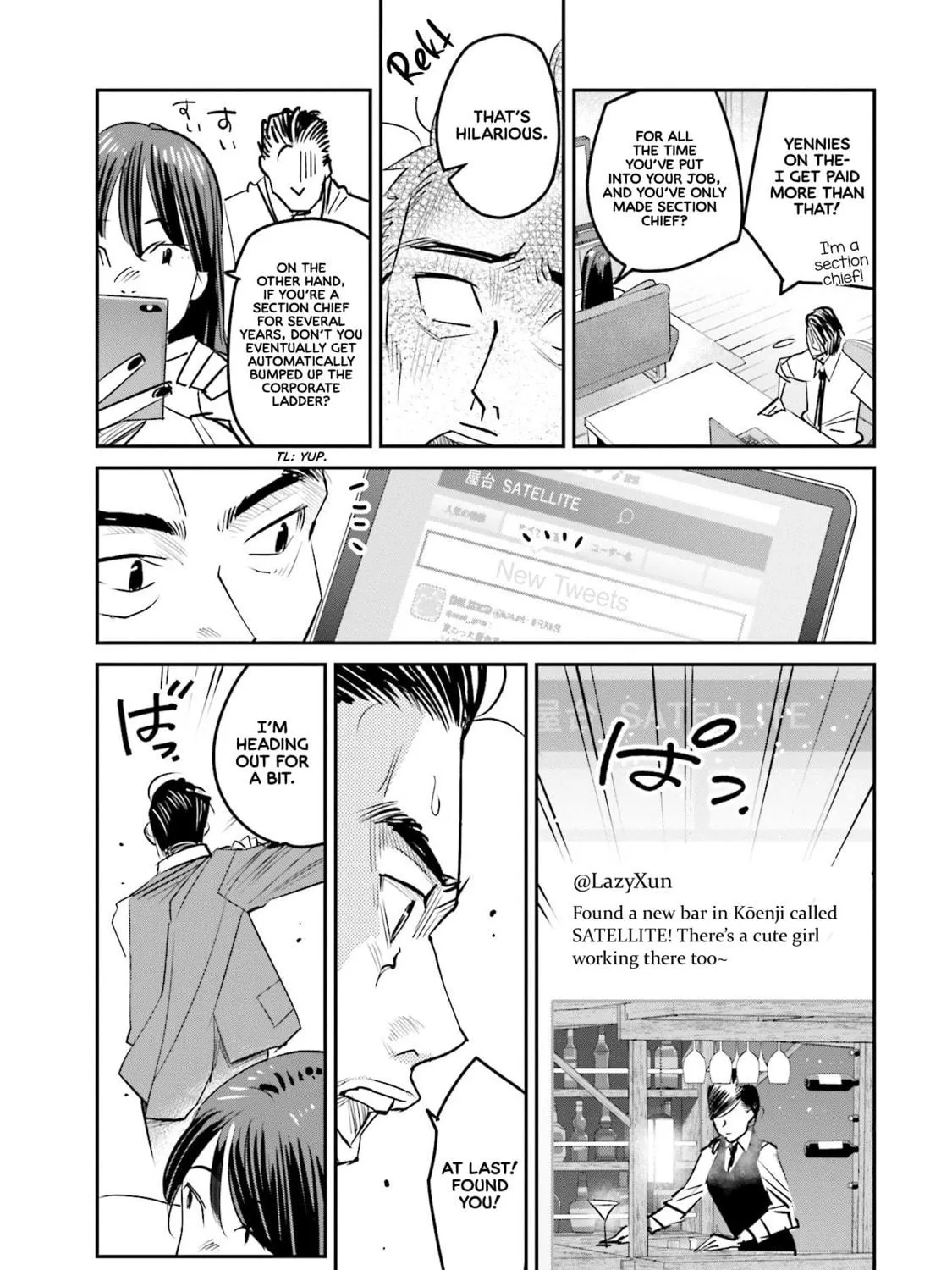 Sleepy Barmaid Chapter 12 page 22 - 