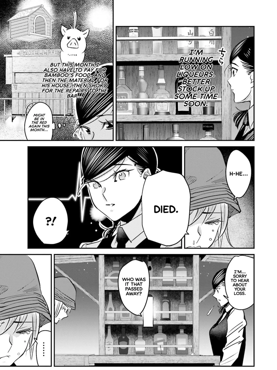 Sleepy Barmaid Chapter 12 page 26 - 