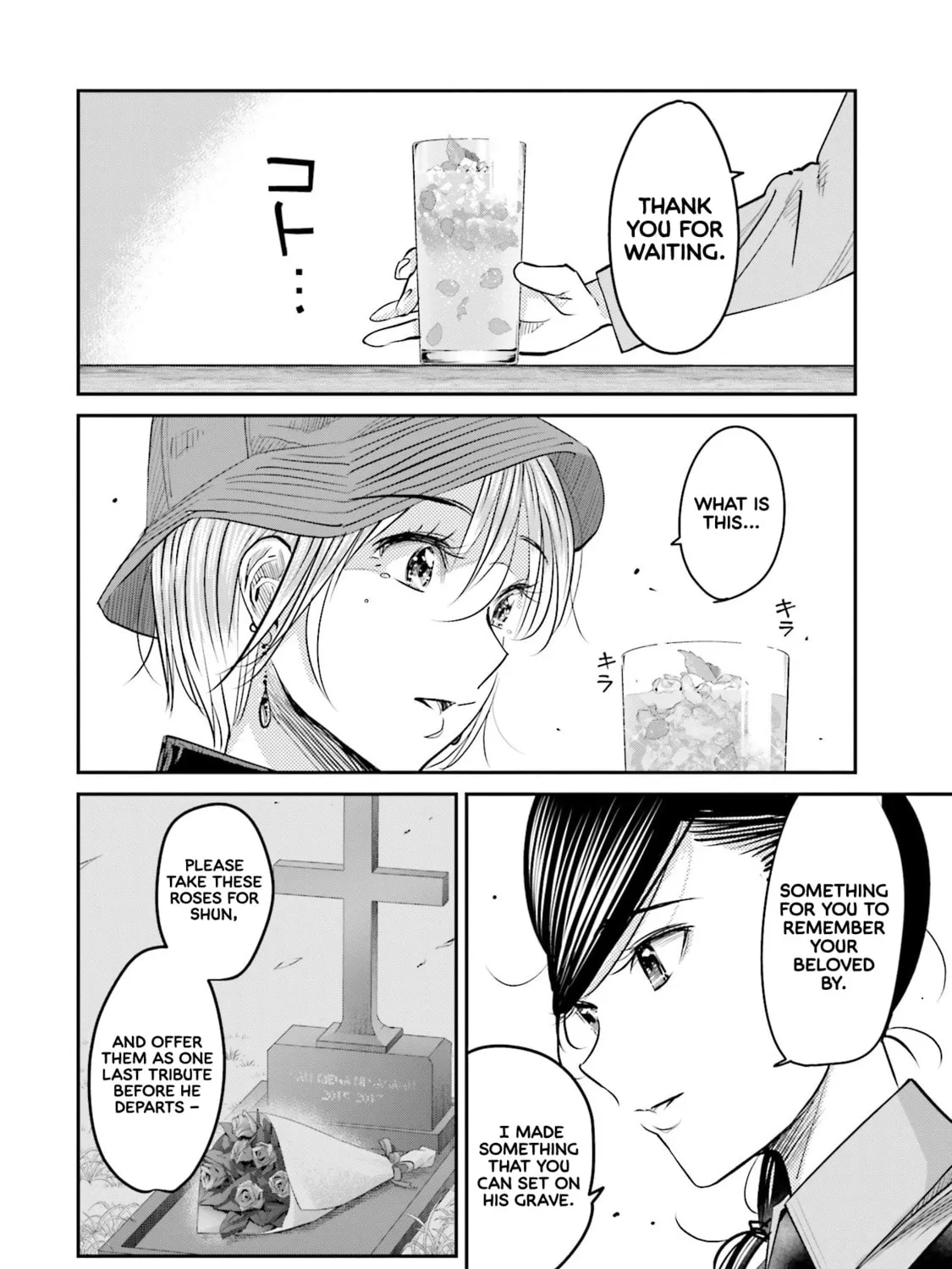 Sleepy Barmaid Chapter 12 page 36 - 