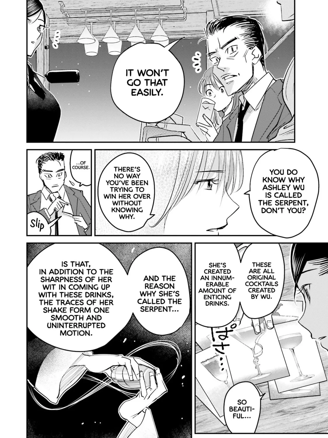 Sleepy Barmaid Chapter 13 page 12 - 